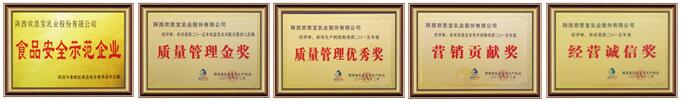 歡恩寶乳業(yè)：只做消費(fèi)者信得過的品質(zhì)好奶粉！