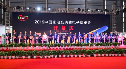 ?，斕亻W耀亮相2019AWE，科技新品打造智能新生活