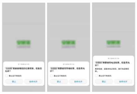 6大妙招,讓你的手機(jī)每天都過(guò)3·15！
