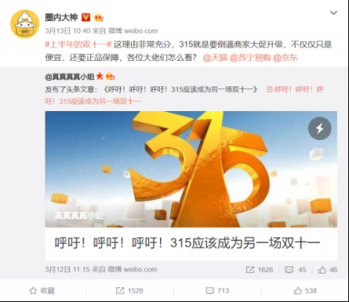 承包“上半年雙十一”？蘇寧實(shí)力寵粉回應(yīng)大促，網(wǎng)友：硬氣！