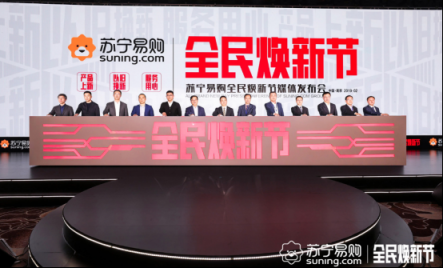 承包“上半年雙十一”？蘇寧實(shí)力寵粉回應(yīng)大促，網(wǎng)友：硬氣！
