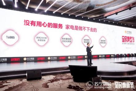承包“上半年雙十一”？蘇寧實(shí)力寵粉回應(yīng)大促，網(wǎng)友：硬氣！