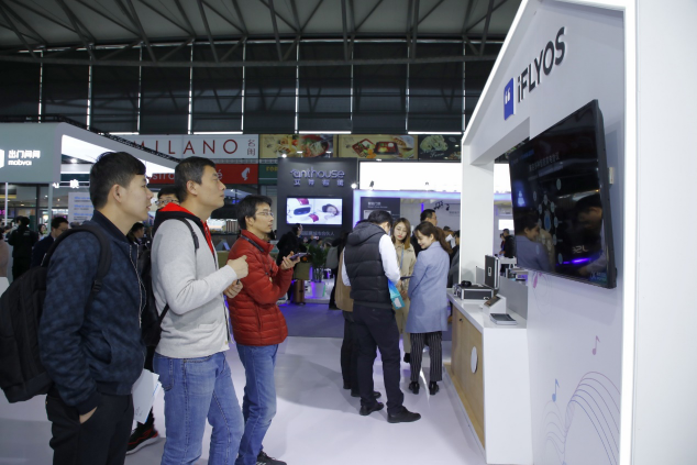 科大訊飛亮相AWE2019，引領智慧家電新風潮