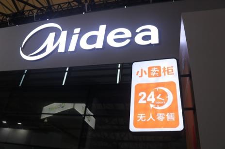 美智科技亮相2019AWE,為消費(fèi)者帶來(lái)全場(chǎng)景智能消費(fèi)新體驗(yàn)