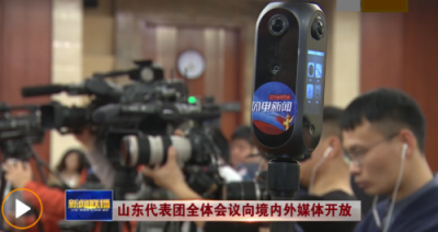 全國(guó)兩會(huì)5G+VR直播，Pilot Era全景相機(jī)C位出道