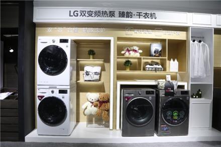 雙變頻熱泵 — LG臻韻干衣機(jī)開(kāi)啟干衣新境界