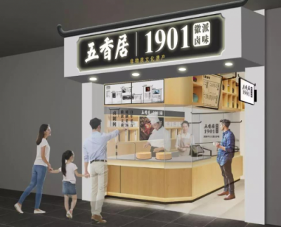 100年只做鹵味，源于李鴻章御廚的五香居何以立足市場？