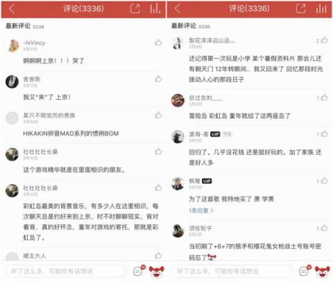 與《彩虹島》GM同臺(tái)“飆戲”？12周年慶生會(huì)還能怎么玩？