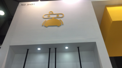 AWE2019現(xiàn)場 福瑪特智能掃地機器人精品賞析