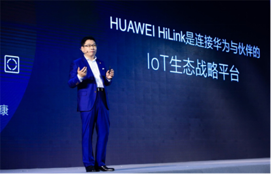華為全場景智慧化戰(zhàn)略升級 HUAWEI HiLink、HiAI將各展其能