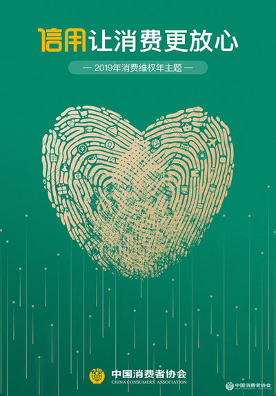 智邦國際315專題：選型需求千萬條，品質(zhì)長久第一條