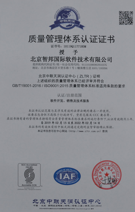 智邦國際315專題：選型需求千萬條，品質(zhì)長久第一條