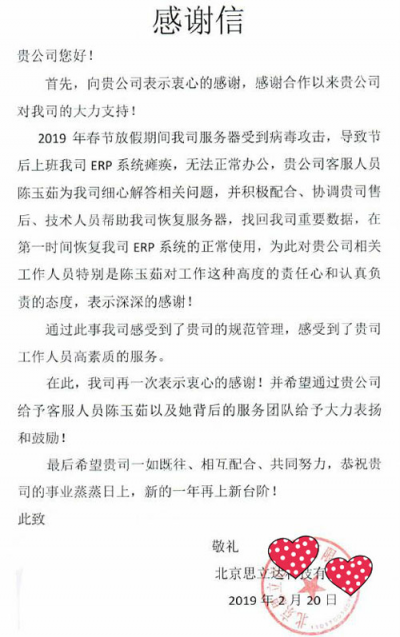 智邦國際315專題：選型需求千萬條，品質(zhì)長久第一條