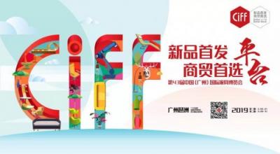 中國家博會聯(lián)合土巴兔傾情打造“年輕人的智慧家”