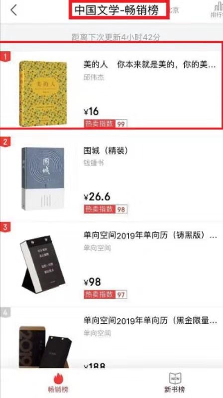 現(xiàn)象級美學(xué)作品《美的人》吸引眾多媒體關(guān)注