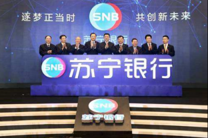 民營(yíng)銀行進(jìn)入《政府工作報(bào)告》江蘇首家發(fā)展情況如何？