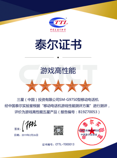 不負(fù)安卓旗艦之名，三星Galaxy S10系列給你想要的體驗(yàn)