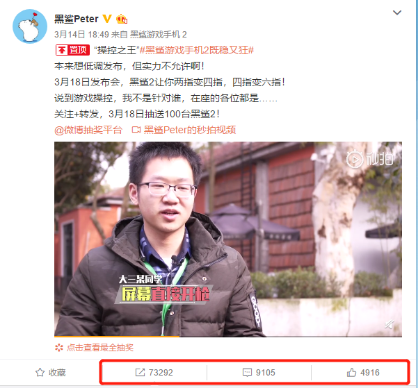 黑鯊游戲手機(jī)2上手視頻曝光，操控提升帶來(lái)全新體驗(yàn)