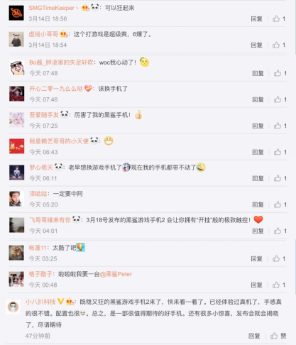 黑鯊游戲手機(jī)2上手視頻曝光，操控提升帶來(lái)全新體驗(yàn)
