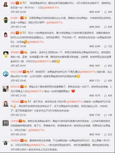 黑鯊游戲手機(jī)2上手視頻曝光，操控提升帶來(lái)全新體驗(yàn)