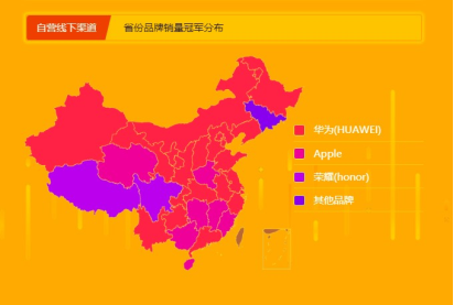 蘇寧全民煥新節(jié)悟空手機榜：華為榮耀雙雄爭霸，榮耀9i成為最暢銷安卓手機
