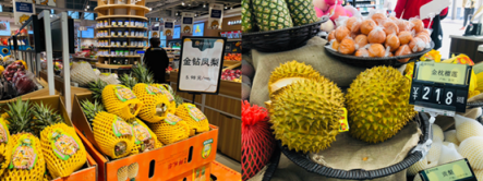 “萊斯”南京人率先實現(xiàn)香椿自由，蘇寧小店2兩9塊9