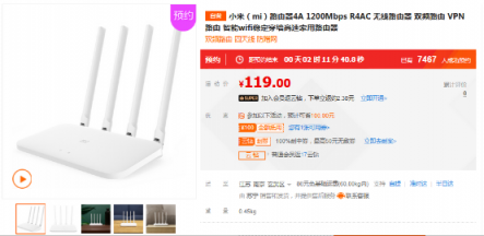 小米路由新品助陣蘇寧315煥新節(jié)，119元性價(jià)比首選