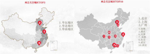 一點(diǎn)資訊“兩會(huì)”大數(shù)據(jù)：90后聚焦創(chuàng)業(yè)、養(yǎng)老，00后關(guān)注大國(guó)外交
