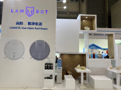 開啟國產(chǎn)家電新征程 嵐豹智能掃地機(jī)器人亮相AWE 2019