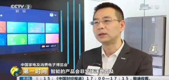 AWE聚焦AI人工智能，蘇寧首發(fā)創(chuàng)維H20極光電視