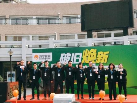 “以舊換新”弄潮兒，蘇寧315全民煥新節(jié)打造家電新增長(zhǎng)點(diǎn)