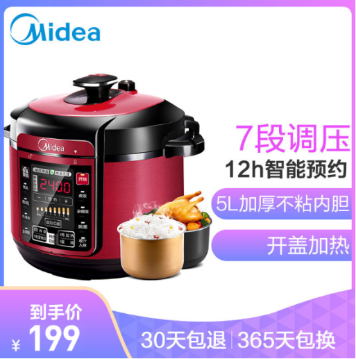 315全民煥新節(jié)悟空榜：美的電壓力鍋大賣，清潔還屬戴森