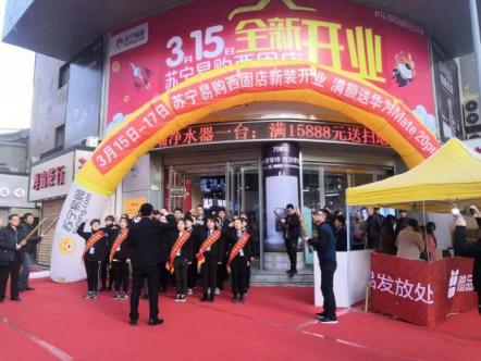 補貼10億315煥新活動掀起熱潮，以舊換新補貼給力更放心