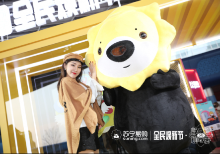 家電、3C換新季，蘇寧煥新獅界展為你準(zhǔn)備好了