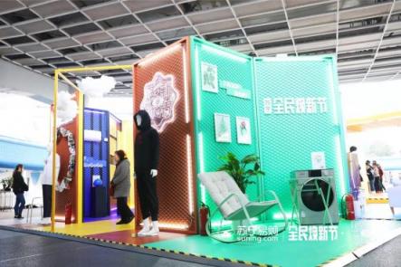 家電、3C換新季，蘇寧煥新獅界展為你準(zhǔn)備好了