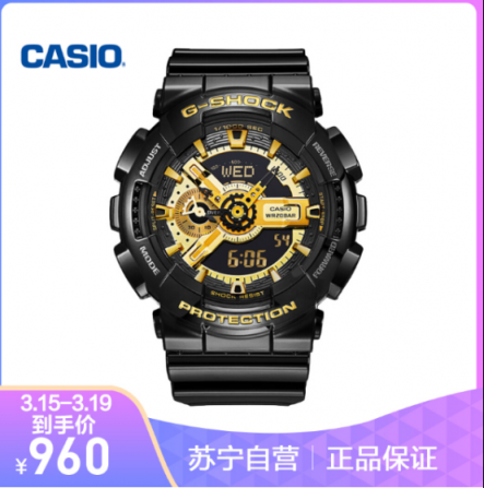 蘇寧全民煥新節(jié)悟空榜：鴻星爾克不足百元，投資金條大賣！