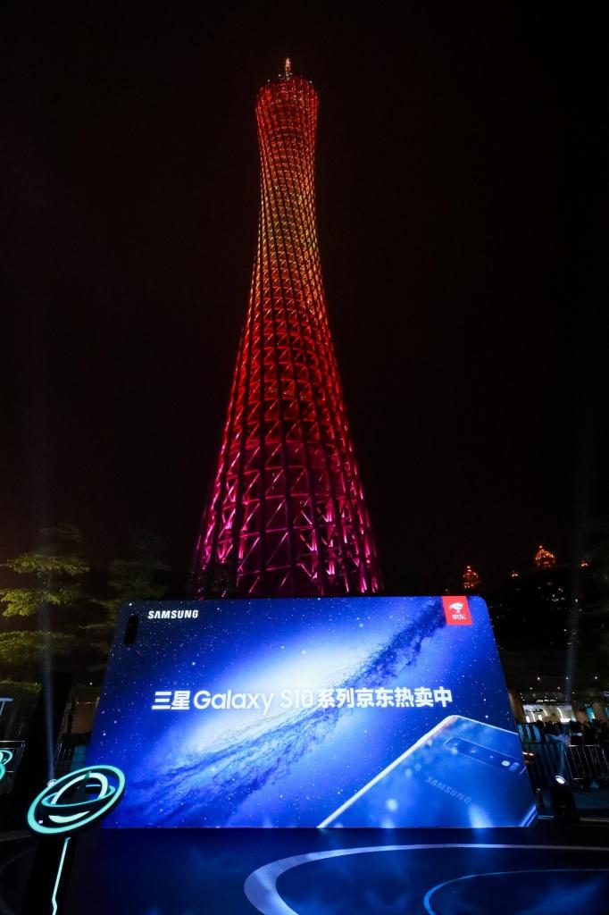 百萬用戶助推 “銀河戰(zhàn)艦”廣州起航，三星Galaxy S10點亮小蠻腰