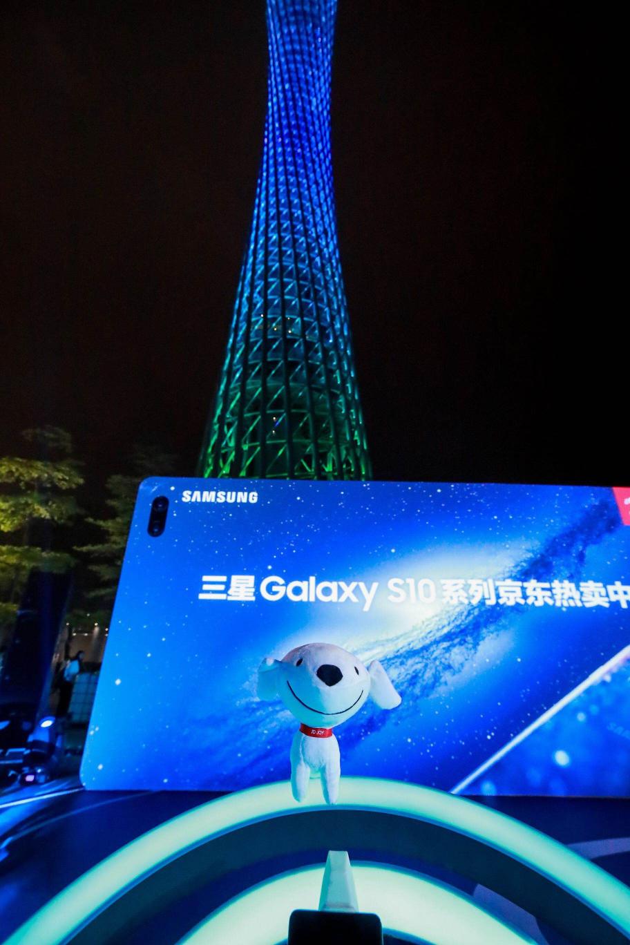 百萬用戶助推 “銀河戰(zhàn)艦”廣州起航，三星Galaxy S10點亮小蠻腰