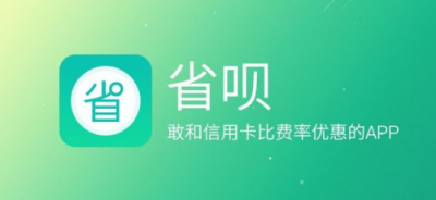 科技賦能普惠金融，薩摩耶金服讓金融更有溫度