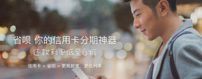 科技賦能普惠金融，薩摩耶金服讓金融更有溫度