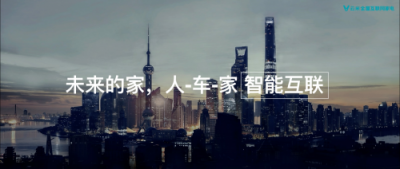 云米攜小鵬組建“智慧家族”，14億人的未來因此改變