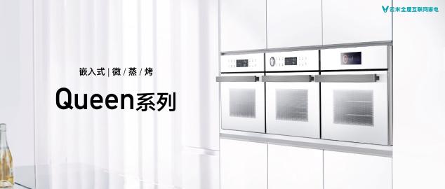 云米微蒸烤一體機驚艷亮相，三合一大容量滿足烹飪所需