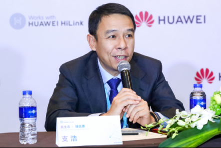 余承東：華為HiLink全面升級，全場景智慧化戰(zhàn)略將成未來最核心戰(zhàn)略