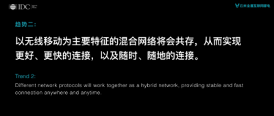 云米發(fā)布物聯(lián)網(wǎng)趨勢(shì)白皮書(shū)：一切都在快速數(shù)字化的時(shí)代，家庭智能化路在何方？