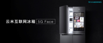 智能家居出貨量即將邁入10億大關(guān)，云米布局“5G+AIOT”搶跑未來