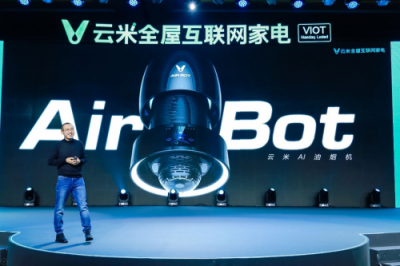 智能家居出貨量即將邁入10億大關(guān)，云米布局“5G+AIOT”搶跑未來