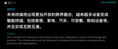 云米與小鵬簽署開放戰(zhàn)略合作，人-車-家智慧互聯(lián)生活加速變現(xiàn)