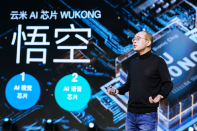 未來家，充滿“AI”！云米攜IDC發(fā)布消費物聯(lián)網(wǎng)趨勢白皮書