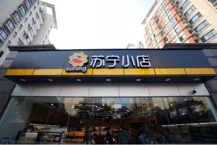助推電子商務(wù)誠信建設(shè) 智慧零售將消費(fèi)者權(quán)益擺在首位