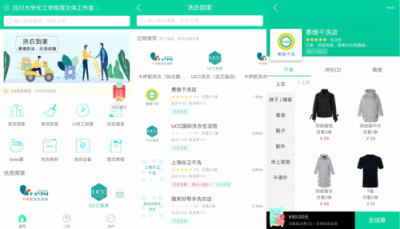 三天敲定融資的“懶豬到家”獲200萬(wàn)種子輪投資
